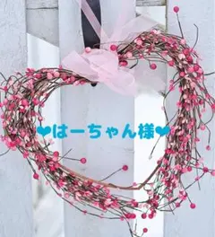 確認ページ♡レディ＆にゃんこ