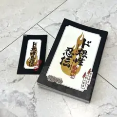 匿名配送 NARUTO ド根性忍伝　岸本斉史 集英社