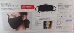 ポーラ オルガヘキサ ナイトマスク