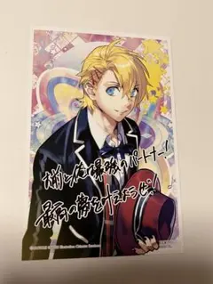 うたプリ AASS 特典 コメント入りブロマイド 翔 来栖翔