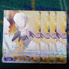 2025年最新】愛の告白 奥沢美咲の人気アイテム - メルカリ