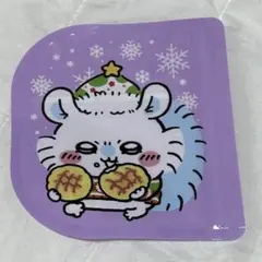 ちいかわ　モモンガ　セブンイレブン限定　オリジナルジッパーバッグ