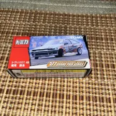 トミカ AE86 プロフェッショナルドリフトグランプリ