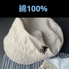 ベビー　キッズ　帽子　ストライプ　サル刺繍　綿パイル