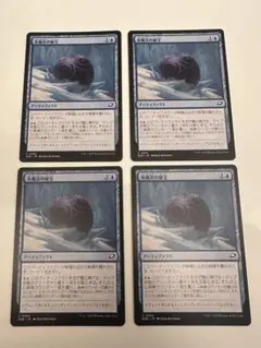 mtg 氷魔法の秘宝 4枚 日本語 b