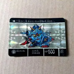 SDガンダム カードダス パート1〜9アルバムセット - メルカリ