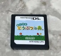 おいでよどうぶつの森 ソフトのみ