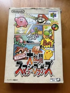 箱のみ スマッシュブラザーズ ニンテンドー64 任天堂 ソフト N64