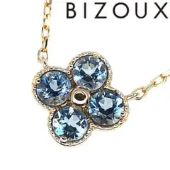 ⭐︎Moko.⭐︎BIZOUX アナイス　プラチナ　8号 アナイス シリーズ ジュエリー| 指輪 (リング) ネックレス