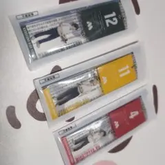 ハイキュー　モス　アクリルキーホルダー3点セット