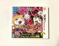 3DS 妖怪ウォッチ3 テンプラ
