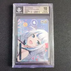 SSP 真夏の太陽1 カードリスト ｜ ヴァイスシュヴァルツ｜Weiβ Schwarz