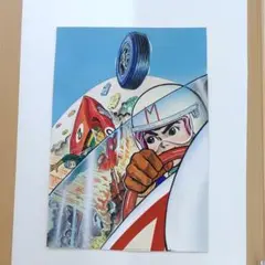2025年最新】吉田竜夫 絵の人気アイテム - メルカリ