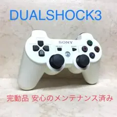 13 ●完動品●SONY PS3 コントローラー DUALSHOCK3 ホワイト