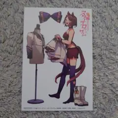 ウマ娘プリティーダービー スターブロッサム 非売品 イラストカード
