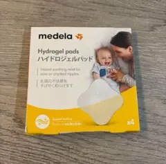 新品未開封　medela ハイドロジェルパッド　4枚