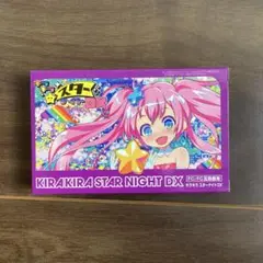 キラキラスターライトDX Amazon.co.jp: (FC/FC互換機用)キラキラスターナイト DX : ゲーム