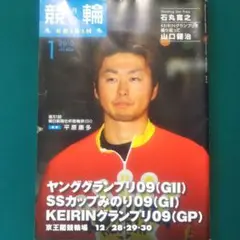 ★平原康多選手（サイン入りTシャツ） ☆平原康多選手（サイン入りTシャツ） - メルカリ