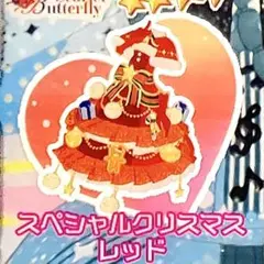 同梱100円 アイプリバース スペシャルクリスマスレッド ワンピース