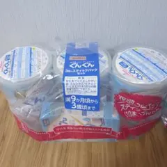 ぐんぐん 粉ミルク 3缶入り