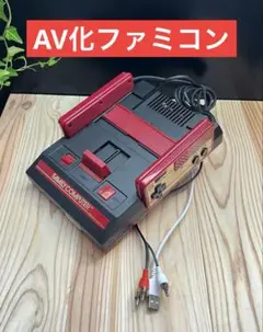 元祖 AV化ファミコン ! ブラック!