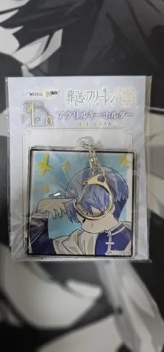 フリーレン webくじ　ヒンメル　②