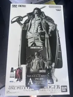 バンプレくじ PREMIUM ワンピース-ゴール・D・ロジャー　A賞
