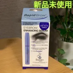 新品未使用 正規品 ラピッドブロウ 3ml まゆ毛美容液 ラピッドラッシュ最安値