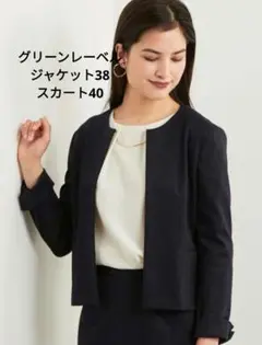 グリーンレーベルリラクシング ミラノリブDノーカラージャケット