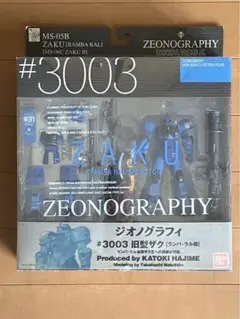 BANDAI - ジオノグラフィ ランバラル 旧ザク ふるいちオンライン - ホビー/機動戦士ガンダム/ZEONOGRAPHY