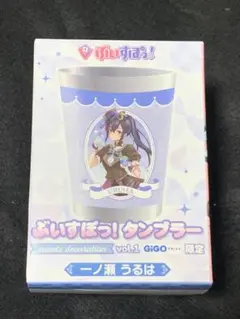 ぶいすぽっ！ 一ノ瀬 うるは タンブラー gigo 限定