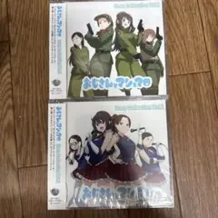 おじさんとマシュマロ Song Collection 2枚