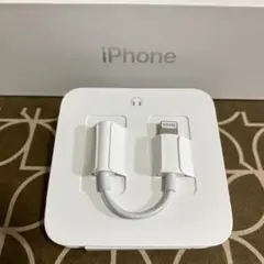 Apple純正 lightning用 イヤホンアダプタ