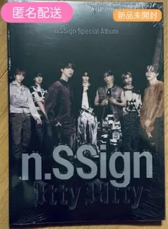 n.SSign Itty Bitty 新品　未開封