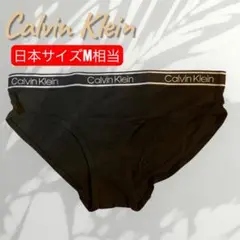 新品カルバンクラインCalvin Klein下着ショーツSブラックレディース1枚