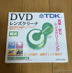 TDK DVDレンズクリーナー 乾式 5.1ch対応