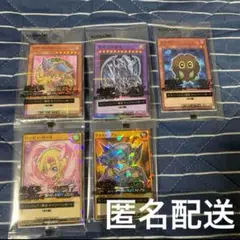 遊戯王 セブンイレブン コラボ カード 全5種 まとめ売り