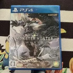 モンスターハンター：ワールド PS4