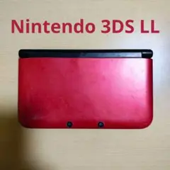 ニンテンドー3DS LL レッド 本体