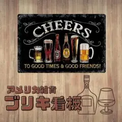 865　ブリキ看板 牛ビーフ 焼肉 ステーキ アメリカン雑貨インテリア