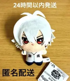 本日限定価格！！ヒプノシスマイク　ちびぐるみ　碧棺左馬刻