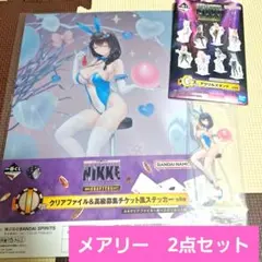 【新品未開封】一番くじ　勝利の女神　NIKKE　メアリー　G賞　I賞　2点セット