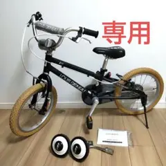 ルイガノ 16インチ キッズ自転車