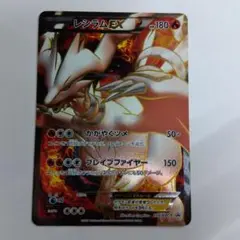 レシラム ゼクロム バトルギフトセット プロモ ポケモンカード レシラム ゼクロム バトルギフトセット プロモ