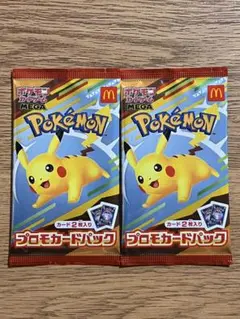 ポケモンカード　マクドナルド　プロモカードパック　2パックセット