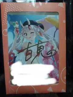 百鬼あやめ　5周年記念　直筆サインポストカード