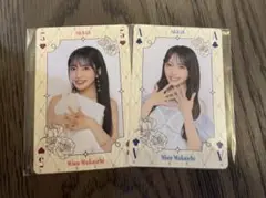 AKB48 向井地美音　Oh my pumpkin! トランプトレカ 2種コンプ
