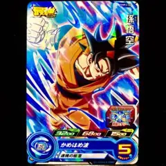 スーパードラゴンボールヒーローズ 孫悟空 BMPJ-36