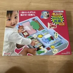 【美品】people いたずら1歳やりたい放題　スマート本【最新版】