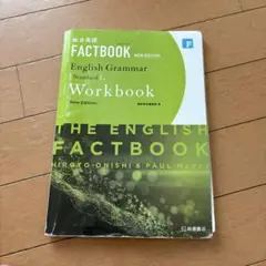 THE ENGLISH FACTBOOK Workbook